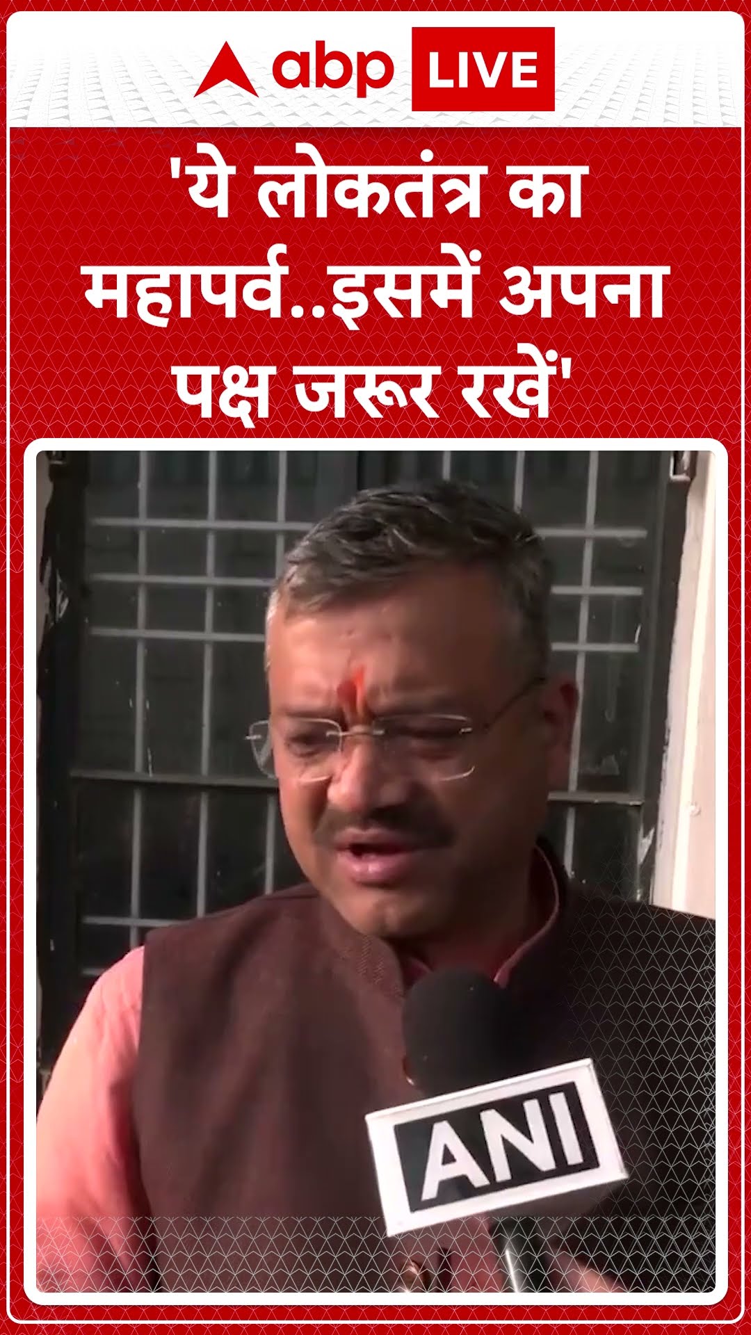 Republic Day: Saurabh Thapliyal ने कहा, 'ये लोकतंत्र का महापर्व.. इसमें अपना पक्ष जरूर रखें'