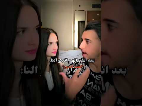 انفصال مصطفى الينا