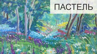 Рисую пастелью лес | Pastel painting forest | Soft Pastels gallery by mungyo