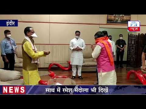 मुख्यमंत्री शिवराज सिंह और भाजपा के राष्ट्रीय महासचिव कैलाश विजयवर्गीय के मिलने का अनूठा अंदाज