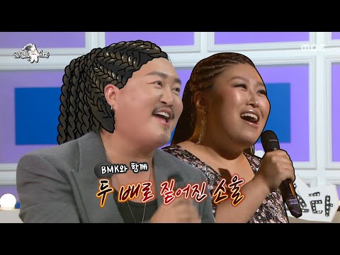 라디오스타 Drowning 을 잇는 조째즈표 발라드 Dirty Love 의 애절한 한 소절 MBC 251022 방송