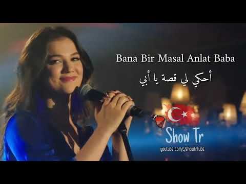 أغنية قمة في الروعة أحكي لي قصة يا أبي مترجمة نهاية مسلسل ريح مجنونة 