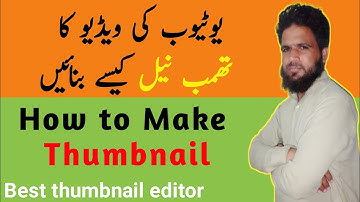 How to Create Custom Thumbnail for YouTube || Best thumbnail editor app ||(@mqt352