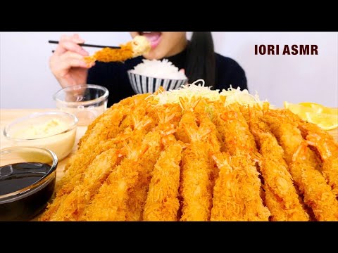 【ASMR / 咀嚼音】エビフライ40本 Deep Fried Shrimp 새우튀김 【Eating Sounds】