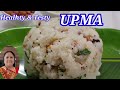 Restaurant style upma recipe        breakfast recipe