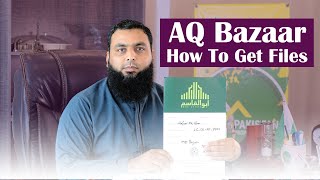 AQ Bazaar, How To Get Files