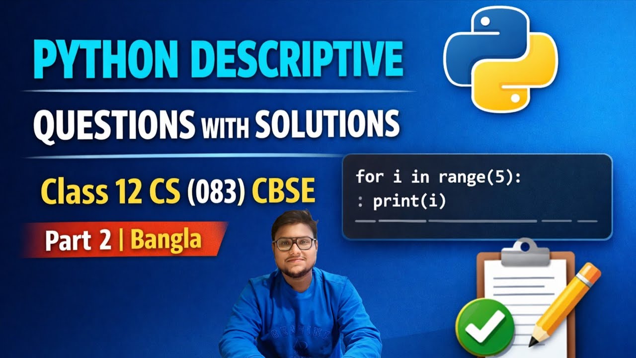 Part 2 CBSE Class 12 Computer Science (083) | Python Descriptive ...