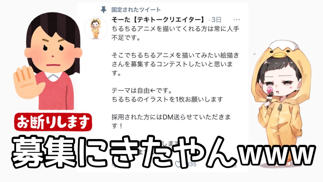 どうぶつの森が人気だからイラスト募集したらステキなイラストいっぱいきたwww Youtube