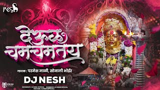 Deul Cham Chamtay | Dj NeSH | Sonali Bhoir | Prashant Bhoir | Parmesh Mali | Dj Song mix Resimi