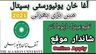 Aga khan University Hospital jobs 2021|| private hospital job
