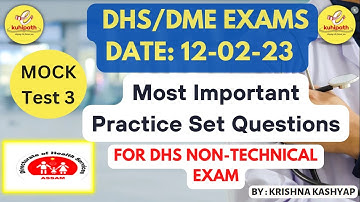 Mock Test 3 | Most Important MCQs for DHS/DME Exams | PYQs included | DHS Non-Technical | PYQs