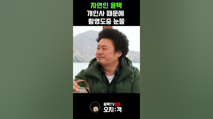 촬영하던 PD도 편집하던 PD도 눈물바다
