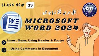 Microsoft Word 2024 Insert Tab | Header, Footer, Page Number &amp; Comments (Beginner Guide)