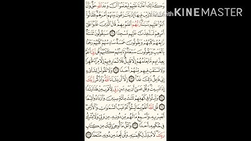 تدبر سورة الكهف ٢٧-٣١