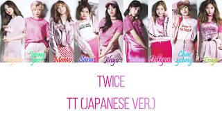 TWICE (トゥワイス) - TT (Japanese Version) Han/Rom/Eng Color Coded Lyrics Resimi