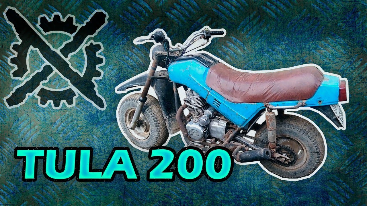 Ямаха тула. Мотоцикл Тула с китайским двигателем. Мопед Тула 200. Двигатель Тула. Двигатель Тула 200 характеристики.