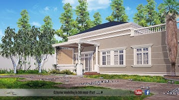 Exterior modeling in 3ds max- Part 11 # VRay exterior day Lighting