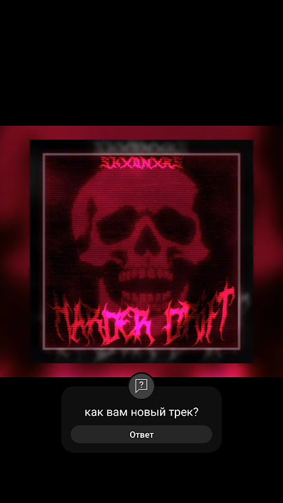 Download lagu SkxonxrS - HARDER DRIFT |  #music #phonkmusic #phonkremix #tiktokphonk