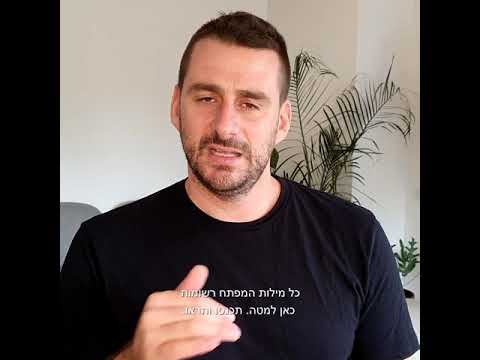 תמונת תצוגה של סרטון