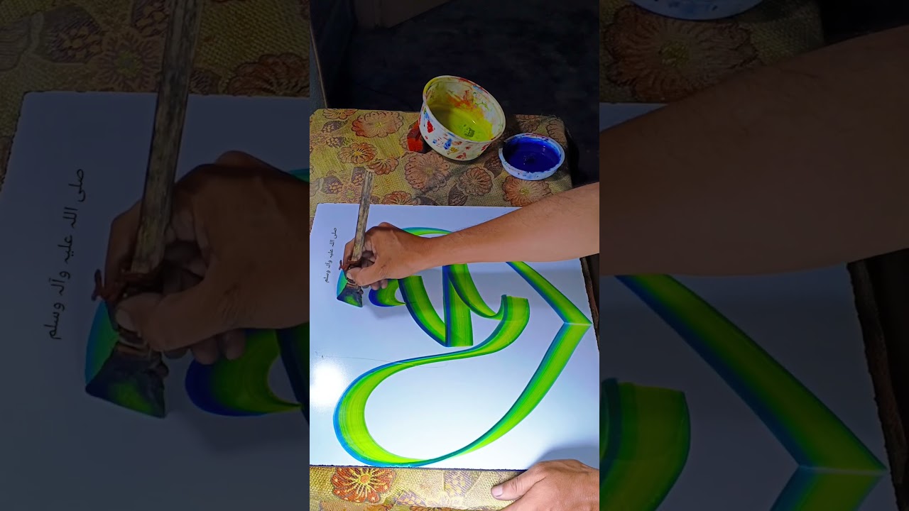 Muhammad s.a.w name calligraphy tutorial in Arabic | N M calligraphy ❣️#shorts
