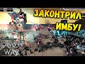 ПРО ИГРОК КРАСИВО ОДОЛЕЛ ИМБУ! || Dawn of War Sousltorm