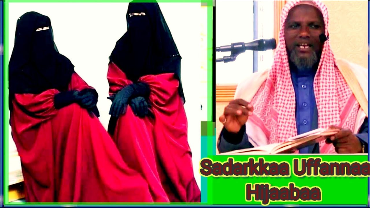 Hin Dagattee Intala Islaamaa Shek Abdusalam kadir Shamaran keenya Akka Sareen ganda sin Argine jedhu