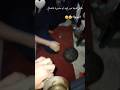انا او عشيري فالصال انا او عشيري فالصال