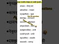 upsi please subscribe 🙏 📚🎯✍️#study #gk #upsc #upsiform #viralshort #motivation #upsiupdate#ias#maths