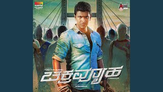 Theme Of Chakravyuha - Chandan Shetty