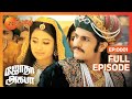 Jodha akbar  full ep  1  jalaluddin akbar jodha bai  zee tamil