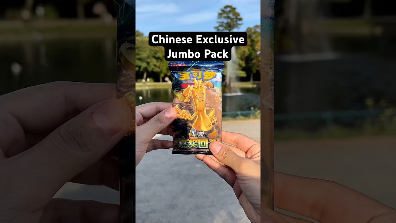 We got a Maushold EX 🥳 