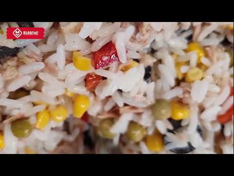 ვიდეო: როგორ მოვამზადოთ თინუსის გემრიელი სალათი