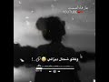 حالات واتساب أيهاب امير ملينا ما تبكيش يا ميمتي دموعك غاليين عليا