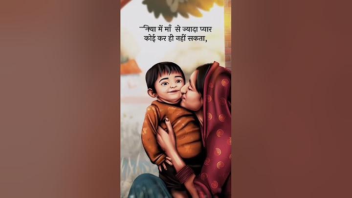 माँ बाप से ज्यादा कोई प्यार नही || maa baap se jyada koi pyar nahi || maa ka pyar status#maa #shorts