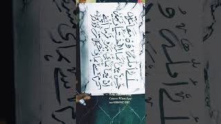 how to write Urdu handwriting with cut marker ✍️#calligraphy #calligrphylearning #handwriting