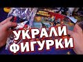 У МЕНЯ УКРАЛИ ФИГУРКИ LEGO MARVEL В МАГАЗИНЕ!