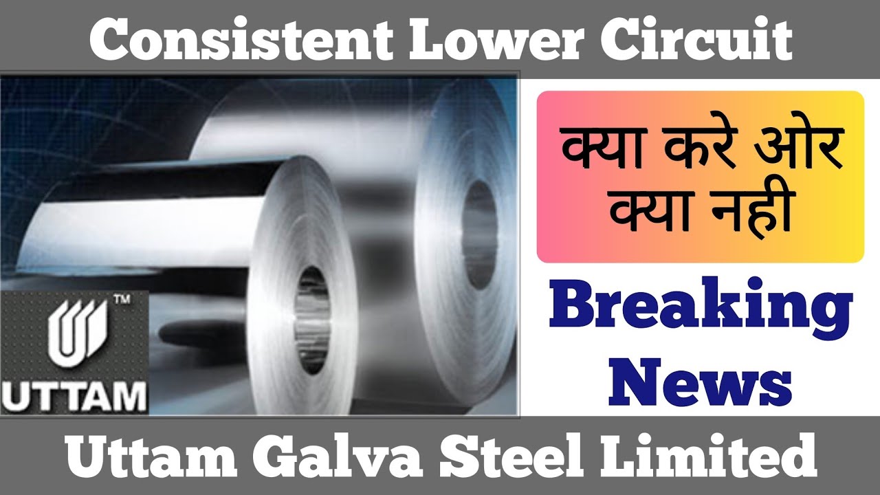 BBS3 Uttam Galva Steel Ltd. Share Breaking News YouTube