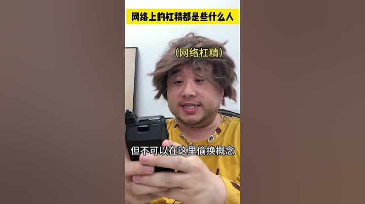 不懂就问 内容过于真实 一定要看到最后