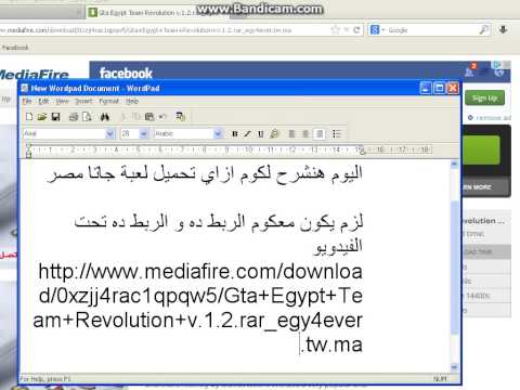 شرح ازاي تحميل لعبة جاتا مصر بربط وحد