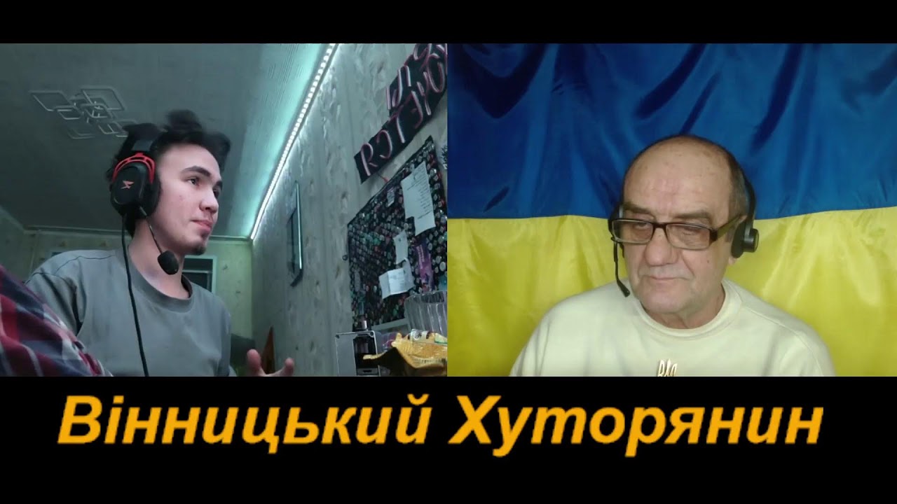 Пряма трансляція користувача Вінницький Хуторянин