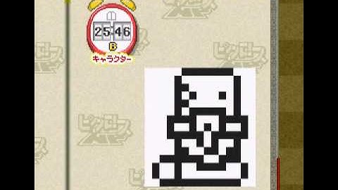 Picross NP Vol. 3 (SNES / Super Nintendo) - Vizzed.com Play