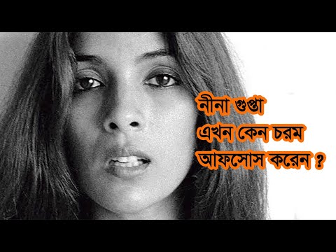 ভিডিও: অভিনেত্রী নিনা ইভানোভা: জীবনী, ছবি। সেরা ভূমিকা