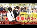 超問題児の不良生徒に大衆の前で無理矢理ピアノ弾かせてみたら感動の結末に【タイタニック『My Heart Will Go On』/アンジー×ヒビキpiano/都庁ピアノ/ストリートピアノ】