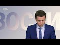 Дело Ивана Голунова. Выпуск новостей
