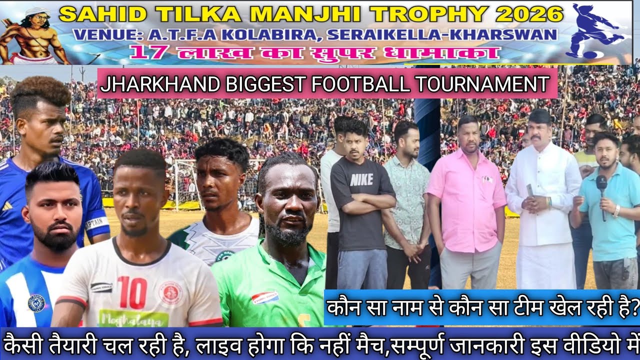 A T F A Kolabira Football Tournament Match Update with Match Fixture!!