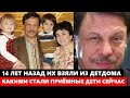 14 ЛЕТ НАЗАД МИХАИЛ БАРЩЕВСКИЙ С ЖЕНОЙ УСЫНОВИЛИ ДВОЙНЯШЕК! Какими СТАЛИ приёмные дети сейчас