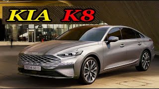 Полный обзор KIA K8