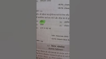 PYQ#shorts #computer science #dsssb #net #htet#pgt #tgt #kvs