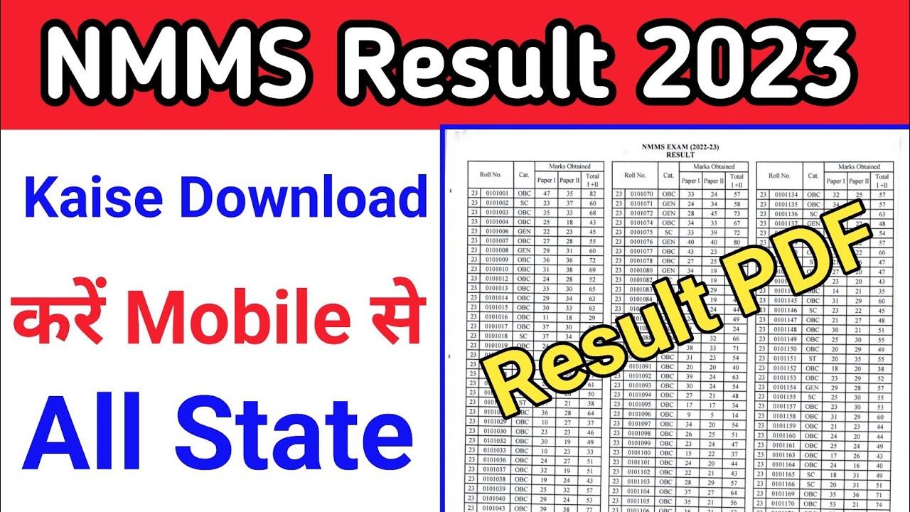 NMMS Result 2023 8th Class Nmms Paas Marks 2023 Nmms Result Kaise