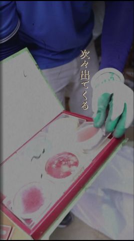 実家あるある？押し入れの奥から次々出てきた「昭和の思い出」たち